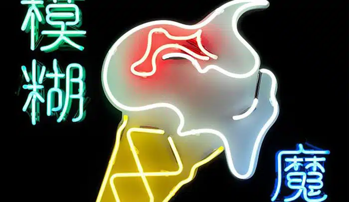 Blur nuovo album The Magic Whip