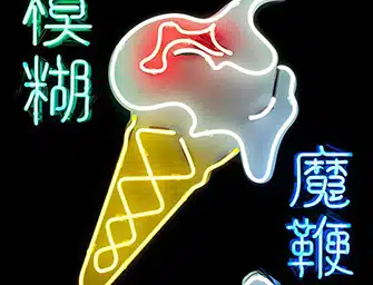Blur nuovo album The Magic Whip