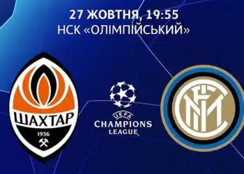 partita live inter champions
